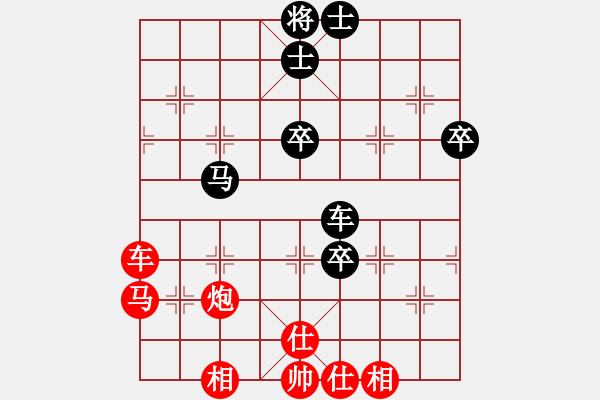 象棋棋譜圖片：中炮巡河車(chē)對(duì)屏風(fēng)馬（紅勝） - 步數(shù)：70 