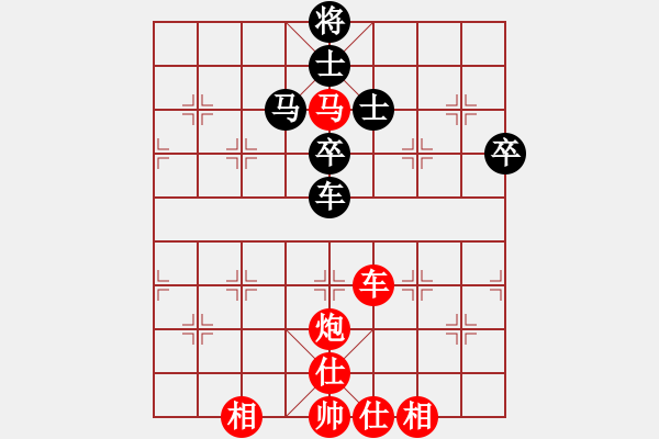 象棋棋譜圖片：中炮巡河車(chē)對(duì)屏風(fēng)馬（紅勝） - 步數(shù)：80 