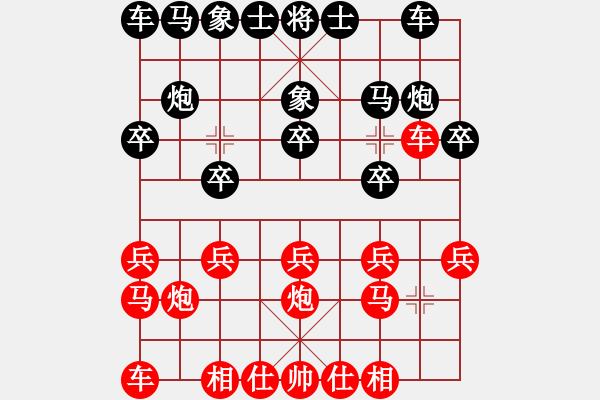 象棋棋譜圖片：贏一盤(pán)實(shí)在難[紅先和] -VS- 〖仙界〗_月影小妖_[黑]中炮對(duì)進(jìn)馬 - 步數(shù)：10 