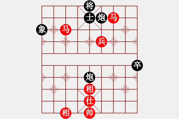 象棋棋譜圖片：贏一盤(pán)實(shí)在難[紅先和] -VS- 〖仙界〗_月影小妖_[黑]中炮對(duì)進(jìn)馬 - 步數(shù)：100 