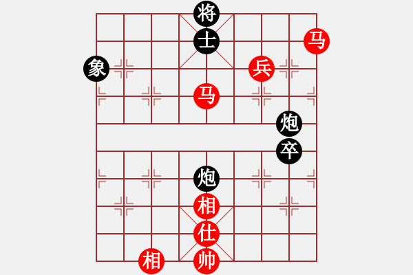 象棋棋譜圖片：贏一盤(pán)實(shí)在難[紅先和] -VS- 〖仙界〗_月影小妖_[黑]中炮對(duì)進(jìn)馬 - 步數(shù)：110 