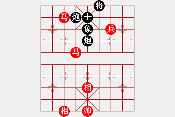 象棋棋譜圖片：贏一盤(pán)實(shí)在難[紅先和] -VS- 〖仙界〗_月影小妖_[黑]中炮對(duì)進(jìn)馬 - 步數(shù)：150 