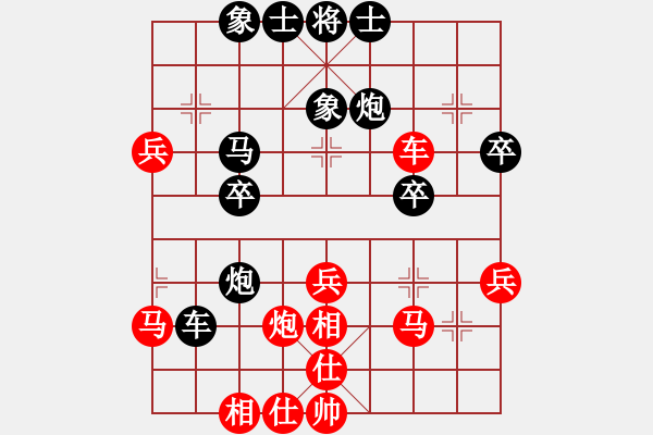 象棋棋譜圖片：贏一盤(pán)實(shí)在難[紅先和] -VS- 〖仙界〗_月影小妖_[黑]中炮對(duì)進(jìn)馬 - 步數(shù)：40 