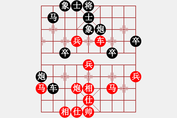 象棋棋譜圖片：贏一盤(pán)實(shí)在難[紅先和] -VS- 〖仙界〗_月影小妖_[黑]中炮對(duì)進(jìn)馬 - 步數(shù)：50 