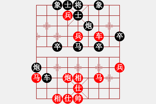 象棋棋譜圖片：贏一盤(pán)實(shí)在難[紅先和] -VS- 〖仙界〗_月影小妖_[黑]中炮對(duì)進(jìn)馬 - 步數(shù)：60 