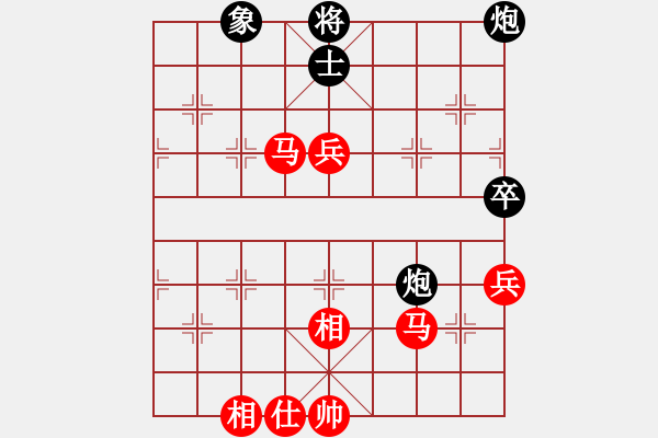 象棋棋譜圖片：贏一盤(pán)實(shí)在難[紅先和] -VS- 〖仙界〗_月影小妖_[黑]中炮對(duì)進(jìn)馬 - 步數(shù)：80 