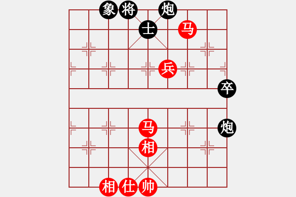 象棋棋譜圖片：贏一盤(pán)實(shí)在難[紅先和] -VS- 〖仙界〗_月影小妖_[黑]中炮對(duì)進(jìn)馬 - 步數(shù)：90 