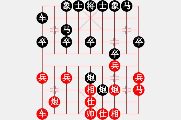 象棋棋譜圖片：2022.1.11.4JJ五分鐘后勝飛相局對左中炮 - 步數(shù)：20 