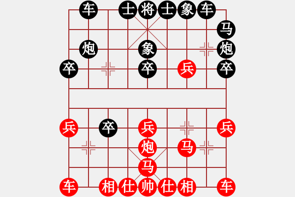 象棋棋譜圖片：神洲五號(4級)-負-一夜醒悟(4級) - 步數(shù)：20 