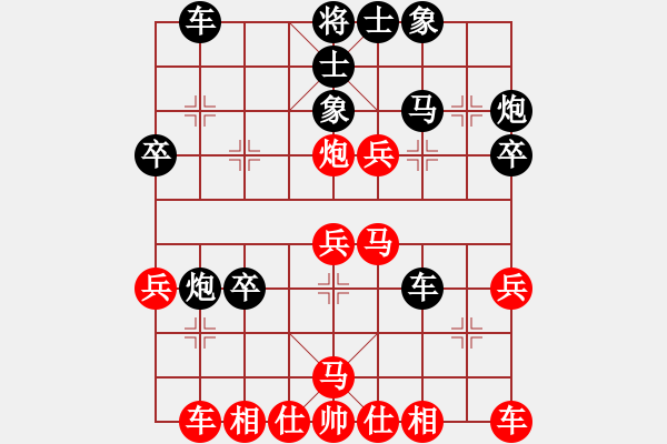 象棋棋譜圖片：神洲五號(4級)-負-一夜醒悟(4級) - 步數(shù)：30 