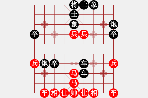 象棋棋譜圖片：神洲五號(4級)-負-一夜醒悟(4級) - 步數(shù)：40 