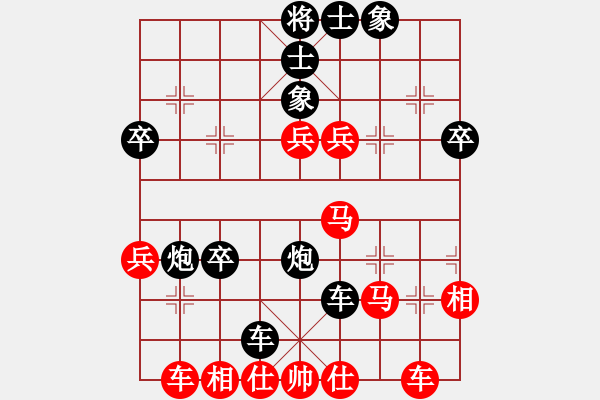 象棋棋譜圖片：神洲五號(4級)-負-一夜醒悟(4級) - 步數(shù)：48 