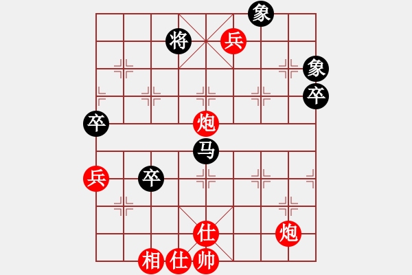 象棋棋谱图片：王铿 先和 左文静 - 步数：100 