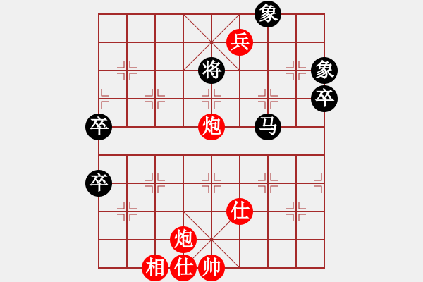 象棋棋谱图片：王铿 先和 左文静 - 步数：110 