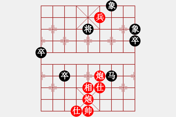 象棋棋谱图片：王铿 先和 左文静 - 步数：135 