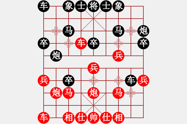 象棋棋谱图片：王铿 先和 左文静 - 步数：20 