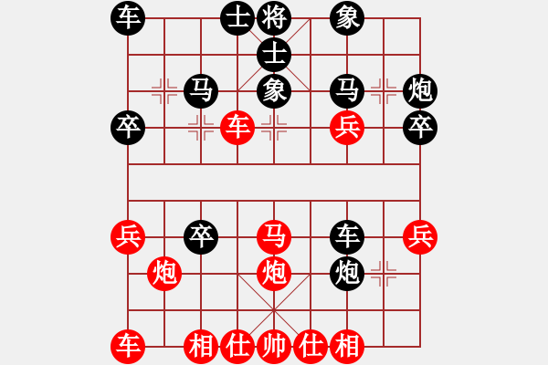 象棋棋谱图片：王铿 先和 左文静 - 步数：30 