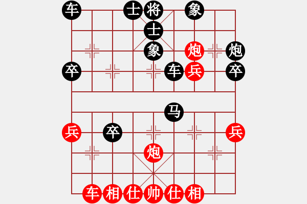 象棋棋谱图片：王铿 先和 左文静 - 步数：40 