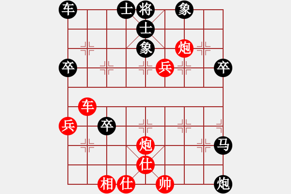 象棋棋谱图片：王铿 先和 左文静 - 步数：50 