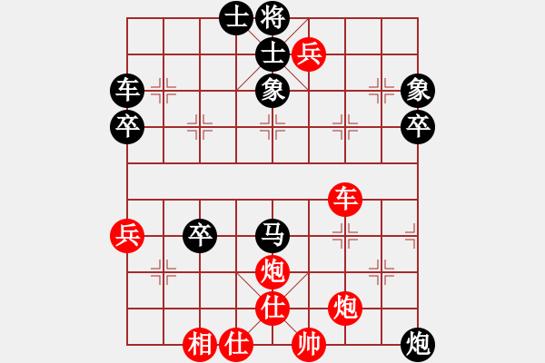 象棋棋谱图片：王铿 先和 左文静 - 步数：60 