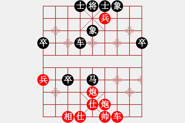 象棋棋谱图片：王铿 先和 左文静 - 步数：70 