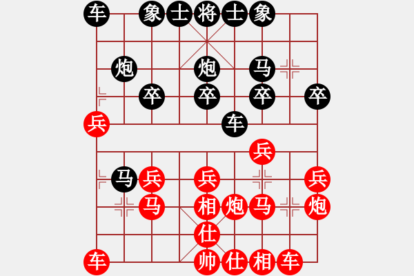 象棋棋譜圖片：bbboy002(7級)-勝-asdchnbnbn(5級) - 步數(shù)：20 