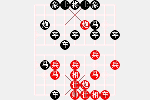 象棋棋譜圖片：bbboy002(7級)-勝-asdchnbnbn(5級) - 步數(shù)：30 