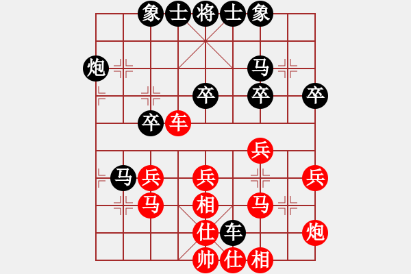 象棋棋譜圖片：bbboy002(7級)-勝-asdchnbnbn(5級) - 步數(shù)：40 