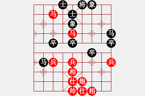 象棋棋譜圖片：bbboy002(7級)-勝-asdchnbnbn(5級) - 步數(shù)：70 