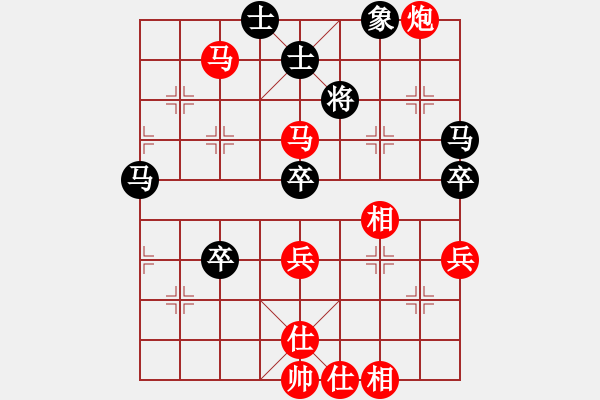 象棋棋譜圖片：bbboy002(7級)-勝-asdchnbnbn(5級) - 步數(shù)：80 