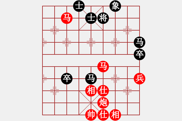 象棋棋譜圖片：bbboy002(7級)-勝-asdchnbnbn(5級) - 步數(shù)：90 