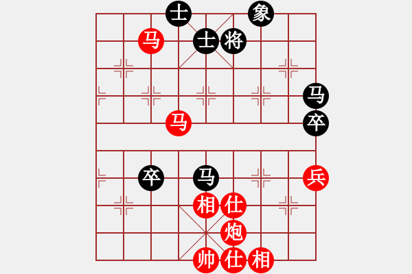 象棋棋譜圖片：bbboy002(7級)-勝-asdchnbnbn(5級) - 步數(shù)：91 