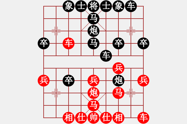 象棋棋譜圖片：湖北 劉子健 勝 深圳 童艷忠 - 步數(shù)：30 