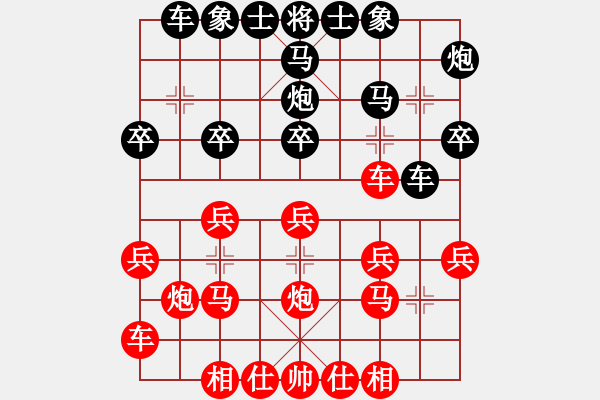 象棋棋譜圖片：asqqqq(2段)-勝-kevinw(1段) - 步數(shù)：20 