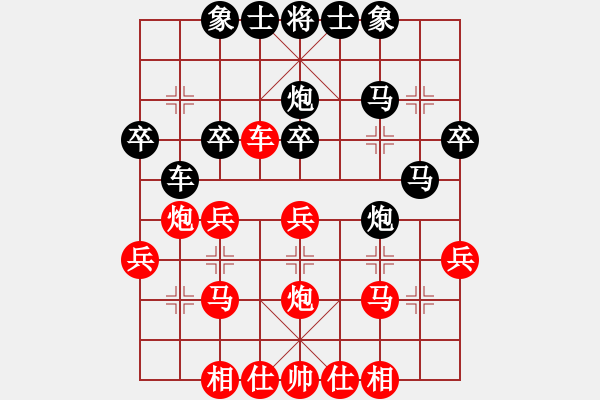 象棋棋譜圖片：asqqqq(2段)-勝-kevinw(1段) - 步數(shù)：30 