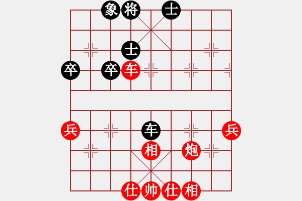 象棋棋譜圖片：上海海洋大學(xué)畢貴慶 勝 上海大學(xué)丁嘉麒 - 步數(shù)：50 