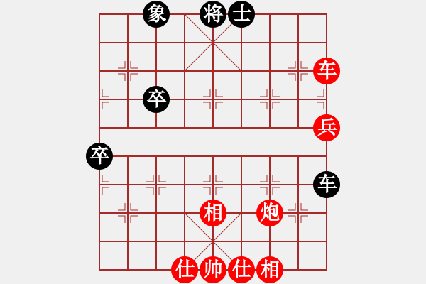 象棋棋譜圖片：上海海洋大學(xué)畢貴慶 勝 上海大學(xué)丁嘉麒 - 步數(shù)：60 