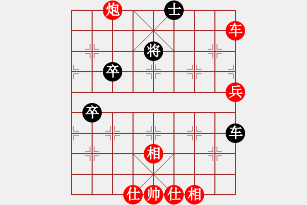 象棋棋譜圖片：上海海洋大學(xué)畢貴慶 勝 上海大學(xué)丁嘉麒 - 步數(shù)：70 