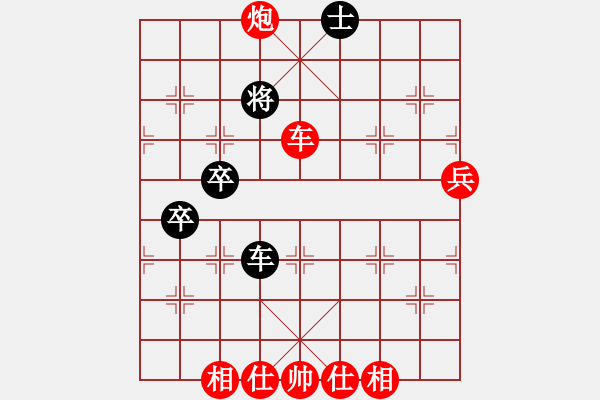 象棋棋譜圖片：上海海洋大學(xué)畢貴慶 勝 上海大學(xué)丁嘉麒 - 步數(shù)：77 