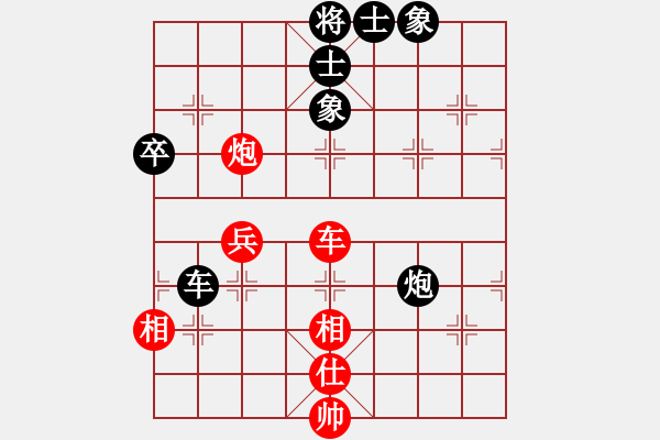 象棋棋譜圖片：2017.2.15.2櫻前街陳飄先勝甄永強(qiáng).pgn - 步數(shù)：50 