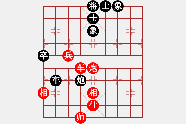 象棋棋譜圖片：2017.2.15.2櫻前街陳飄先勝甄永強(qiáng).pgn - 步數(shù)：60 