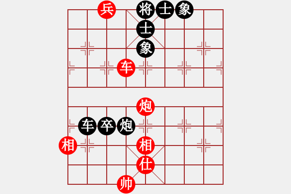 象棋棋譜圖片：2017.2.15.2櫻前街陳飄先勝甄永強(qiáng).pgn - 步數(shù)：69 