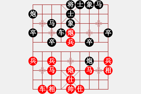 象棋棋譜圖片：來去無影(1段)-勝-老年泰州人(2段) - 步數(shù)：30 