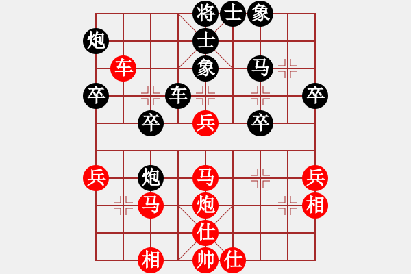 象棋棋譜圖片：來去無影(1段)-勝-老年泰州人(2段) - 步數(shù)：40 