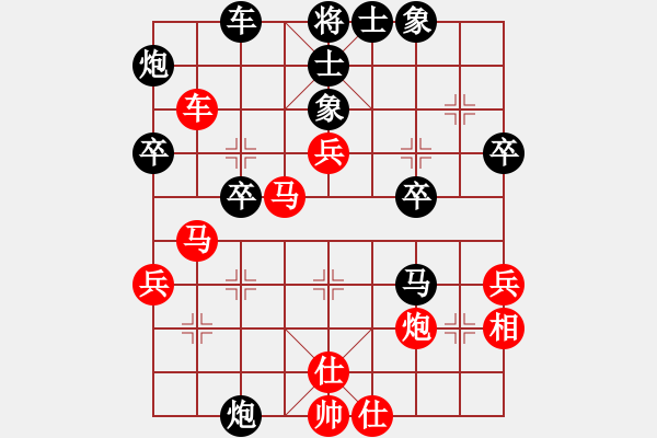 象棋棋譜圖片：來去無影(1段)-勝-老年泰州人(2段) - 步數(shù)：50 