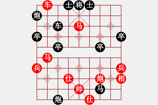 象棋棋譜圖片：來去無影(1段)-勝-老年泰州人(2段) - 步數(shù)：60 