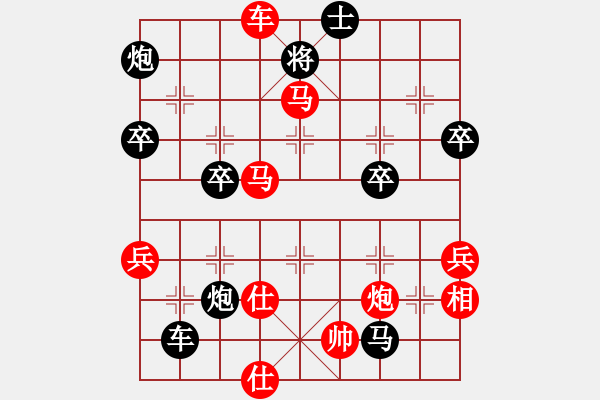 象棋棋譜圖片：來去無影(1段)-勝-老年泰州人(2段) - 步數(shù)：70 