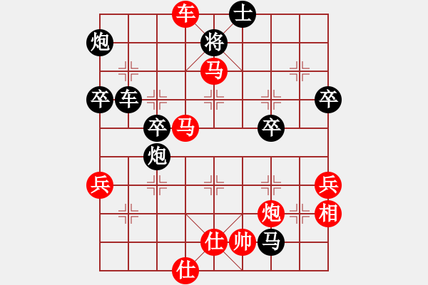 象棋棋譜圖片：來去無影(1段)-勝-老年泰州人(2段) - 步數(shù)：76 