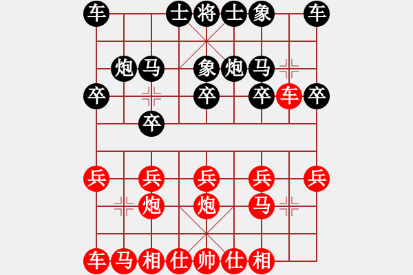 象棋棋譜圖片：【2020年7月9日暑期班第三節(jié)】：12.吳浩宇（先負(fù)）趙智勇 - 步數(shù)：10 