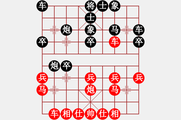 象棋棋譜圖片：【2020年7月9日暑期班第三節(jié)】：12.吳浩宇（先負(fù)）趙智勇 - 步數(shù)：20 